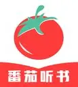 番茄有声书